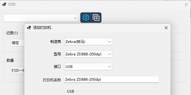 Xnqer Label Designer